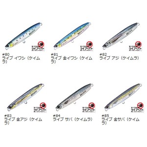 【全6色】 メジャークラフト ジグパラ サーフ 40g ライブベイト （UV） JPSURF-40L (メタルジグ ジギング ヒラメ マゴチ)