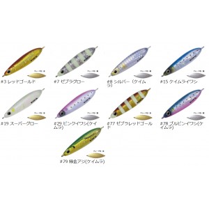【全9色】 メジャークラフト マキジグスロー 30g (メタルジグ ジギング)
