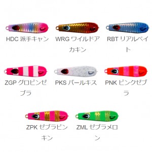【全8色】 バディーワークス 砂丸 35g (メタルジグ ショアジギング マゴチ ヒラメ)