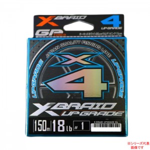 XBRAID アップグレードX4 3カラー 180m 0.6号～1号 (ソルトPEライン)