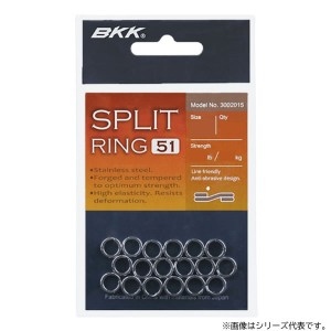 BKK スプリットリング51 ＃5～＃9 (スプリッドリング)