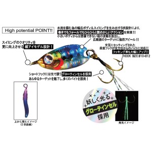 【全6色】 ルーディーズ RUDIE’S 魚子メタルひらり 2.5g (メタルジグ アジング メバリング)