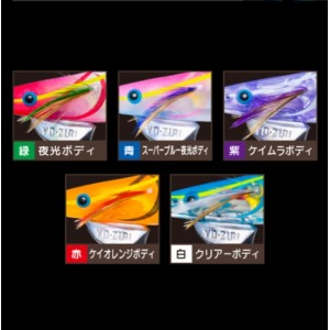 【全10色】 ヨーヅリ アオリーQ 3D 4.0号 A1792 (エギング エギ)