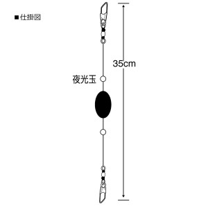 ささめ針 鯉オモリ 20号 VE-817 (投げ釣り 天秤)