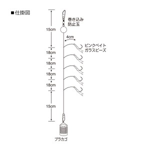 ささめ針 サビキッズセット ピンクベイト S-003 (サビキ仕掛け)