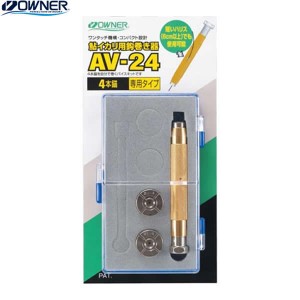 オーナー 鮎イカリ用鈎巻き器 4本専用セット AV-24 (鮎釣り 用品)