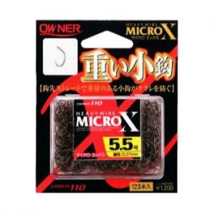 オーナー マイクロX (茶)
