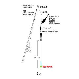 オーナー 太刀魚シンプルワイヤー1本 Z-3629 (フィッシングライン 釣り糸)