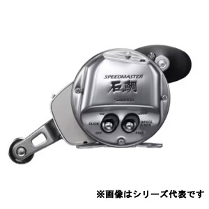 シマノ 23 スピードマスター石鯛 4000T (両軸リール)