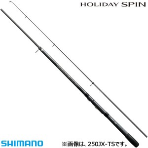 シマノ 17 ホリデースピン 250JXTS (投げ竿)