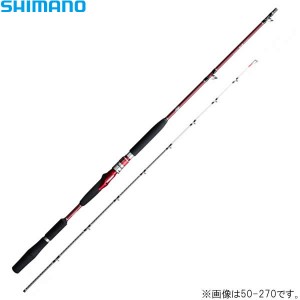 シマノ 19 海春 50-240 (船竿)