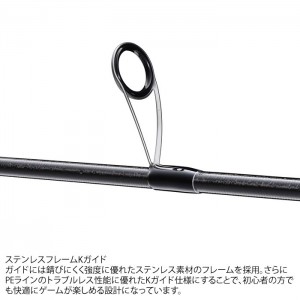 シマノ 24 エンカウンター S106MH (Shimano シーバス ロッド 竿 釣り 2ピース)(大型商品A)