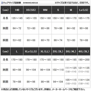 シマノ SSライトジョガーパンツ ピュアブラック XS～XL WP-046T (フィッシングパンツ フィッシングウェア)