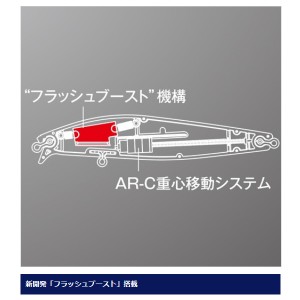 シマノ エクスセンス シャローアサシン AR-C 99F フラッシュブースト XM-199S (ソルトルアー)