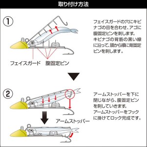 シマノ 太刀魚ゲッター 時短テンヤ 2号 OO-102J (タチウオテンヤ 太刀魚仕掛け)