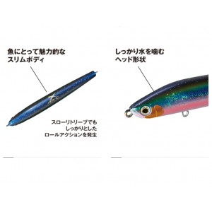 シマノ エクスセンス クー 70F ジェットブースト XL-107P 追加カラー (ソルトルアー)