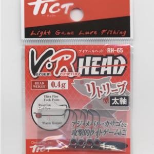 ティクト Ｖ・Ｒ HEAD（ブイアールヘッド）RHー65 太軸 ジグヘッド