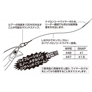 カツイチ ワイヤーリーダー WL-01 (フィッシングライン 釣り糸)