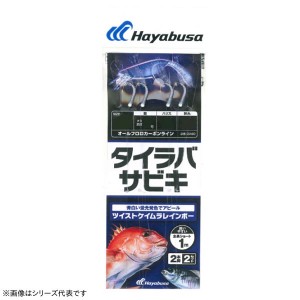 ハヤブサ タイラバサビキ ツイストスキンケイムラレインボー SS460 (サビキ仕掛け)