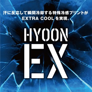 【全2色】 ハヤブサ ヒョウオンEX フェイスマスク F Y3225 (フェイスカバー UV対策)