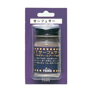 TOHO サーフェサー ブリスターパック No.0261 (塗料)