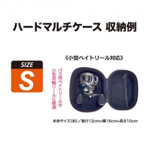 浜田商会 プロマリン ハードマルチケース ARM016-S (タックルケース タックルバッグ リールケース) ブラック S
