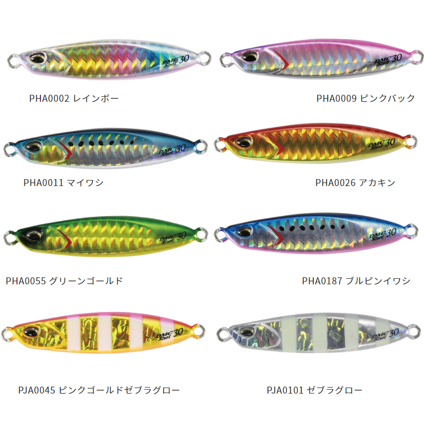 全11色】 デュオ ドラッグメタルキャストショット 15g (メタルジグ ジギング) - 釣り具の販売、通販なら、フィッシング遊-WEB本店  ダイワ／シマノ／がまかつの釣具ならおまかせ