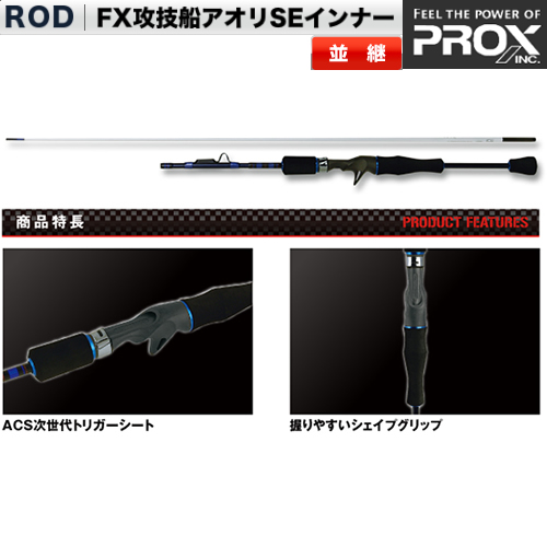 フィッシング PROX プロックス LRD 赤船 M360 AKAFUNE | smkpgri3tgl