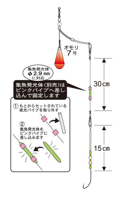 がまかつ 夜の名人アナゴちょい投げ仕掛 Ym 002 投げ釣り 仕掛け 釣り具の販売 通販なら フィッシング遊 Web本店 ダイワ シマノ がまかつの釣具ならおまかせ