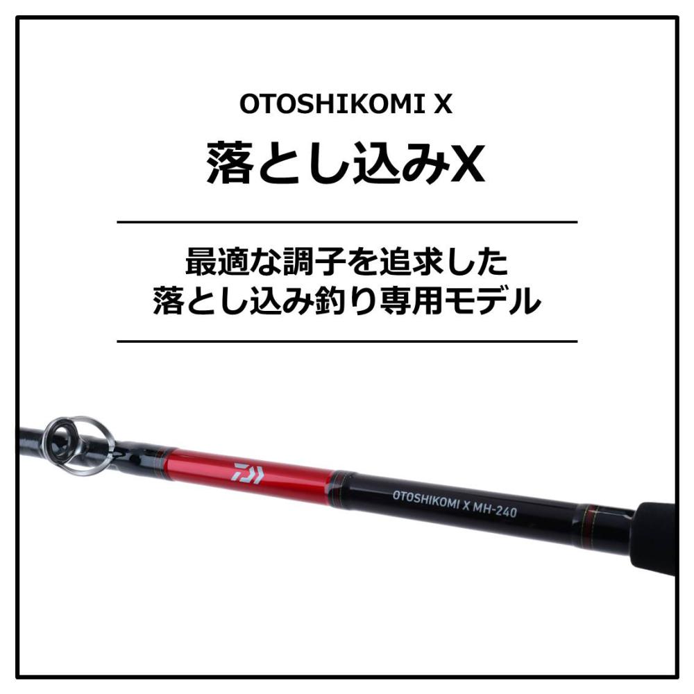 船竿 グラスソリッド 落とし込み竿 泳がせ ハイパワーマルチ船竿 80〜150号