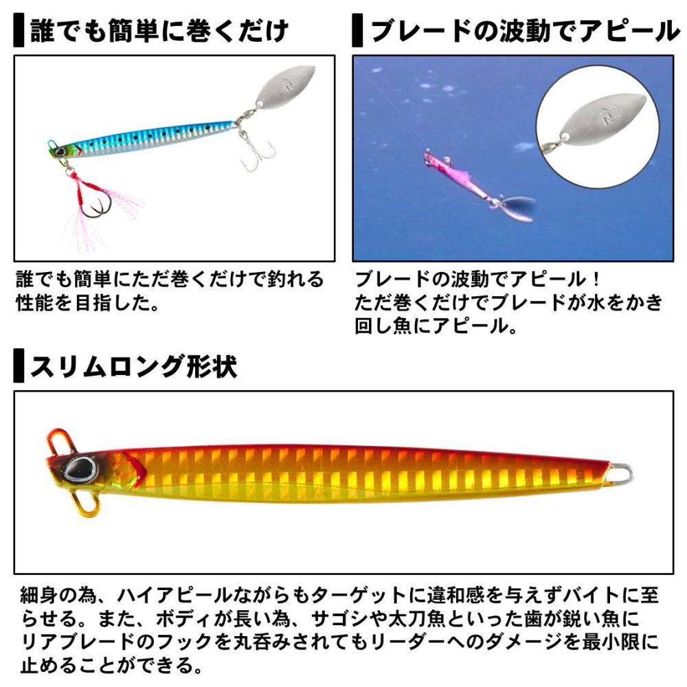 全9色 ダイワ サムライジグ 暴れん棒侍 g メタルジグ ジギング Slj 釣り具の販売 通販なら フィッシング遊 Web本店 ダイワ シマノ がまかつの釣具ならおまかせ