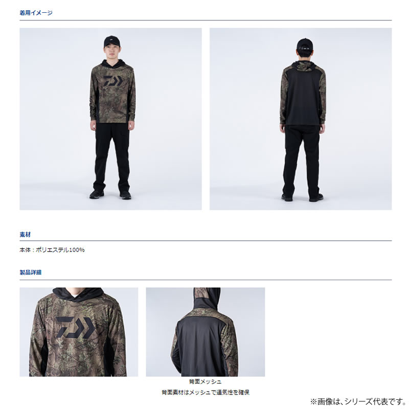 ダイワ ロングスリーブフーディーゲームシャツ ブラック DE-3721 (フィッシングシャツ・Tシャツ) - 釣り具の販売、通販なら