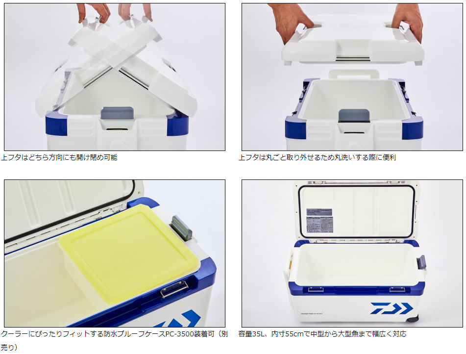 信頼】 ダイワ 中型) 釣り (クーラーボックス ガンメタ SU3500 IM プロバイザートランク-HD2 - 釣具バッグ・ケース -  www.comisariatolosandes.com