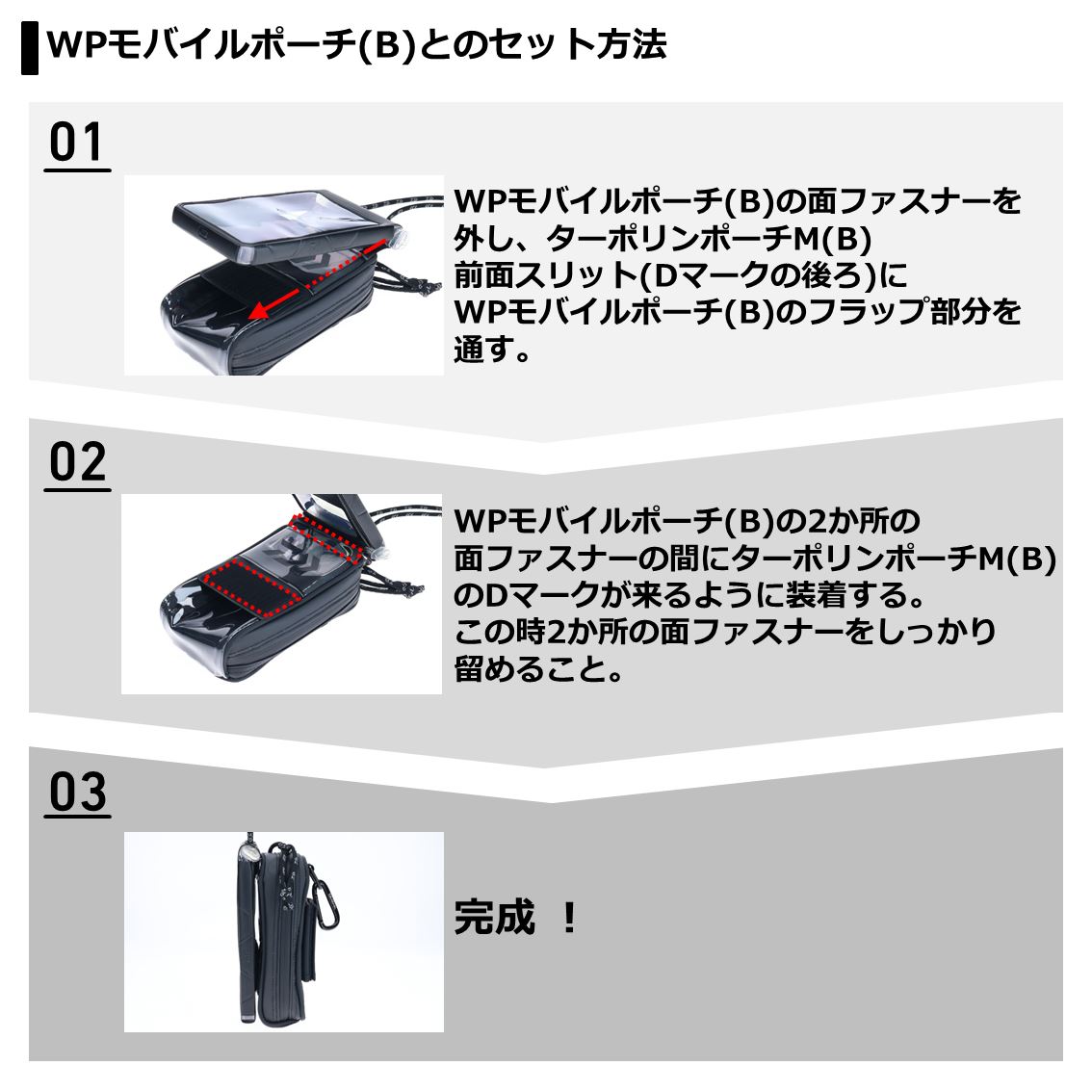 ダイワ ターポリンポーチM(B) (フィッシングポーチ) - 釣り具の販売、通販なら、フィッシング遊-WEB本店 ダイワ ／シマノ／がまかつの釣具ならおまかせ