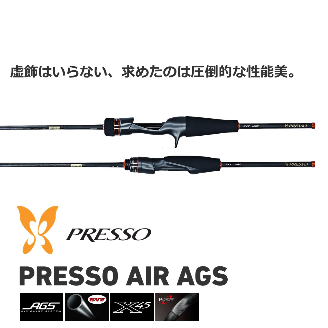 84％以上節約-DAIWA - ダイワ プレッソ• 60UL・V - lab.comfamiliar.com