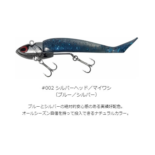 コアマン VJ-16 バイブレーションジグヘッド (シーバスルアー) - 釣り具の販売、通販なら、フィッシング遊-WEB本店 ダイワ／シマノ