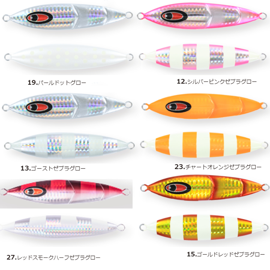 【全6色】 シーフロアコントロール クランキー 260g (メタルジグ ジギング) - 釣り具の販売、通販なら、フィッシング遊-WEB本店
