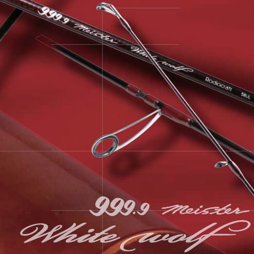 ロデオクラフト 999.9マイスター ホワイトウルフ 58UL (エリアトラウトロッド) - 釣り具の販売、通販なら、フィッシング遊-WEB