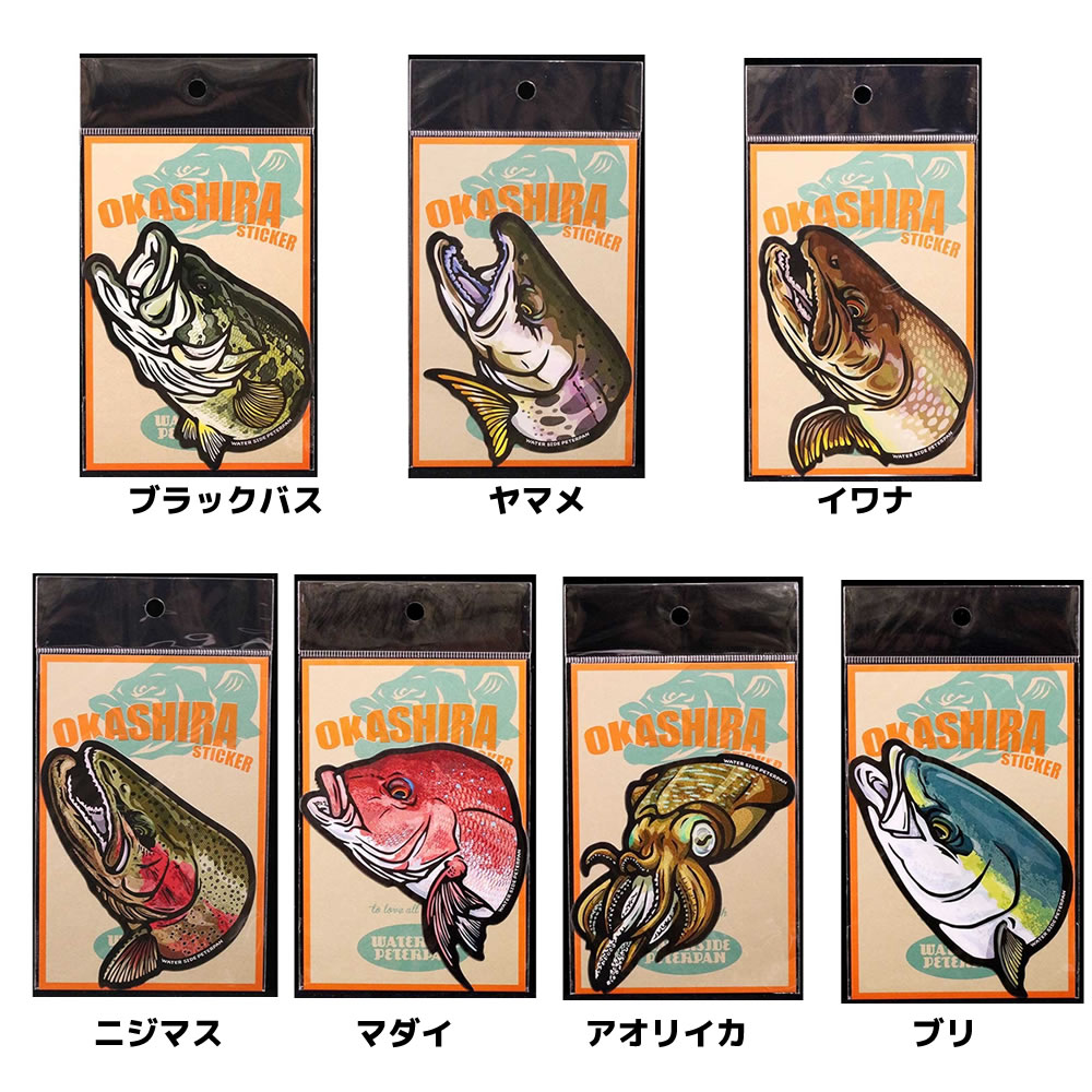 ウォーターサイドピーターパン オカシラステッカー L 28.5×15cm (ステッカー ワッペン 魚柄) - 釣り具の販売、通販なら、フィッシング遊-WEB本店  ダイワ／シマノ／がまかつの釣具ならおまかせ