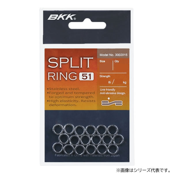 BKK スプリットリング51 #3 D-SP-1012 (スプリッドリング)