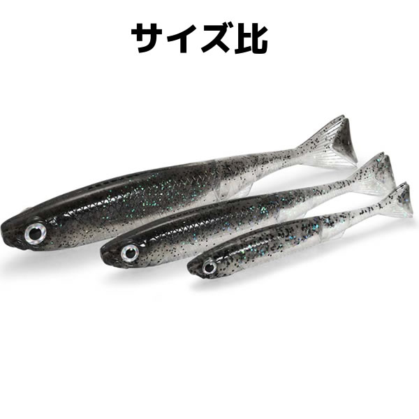 イッセイ ライアミノー 小魚ワーム 4in (ブラックバスワーム) - 釣り具の販売、通販なら、フィッシング遊-WEB本店  ダイワ／シマノ／がまかつの釣具ならおまかせ