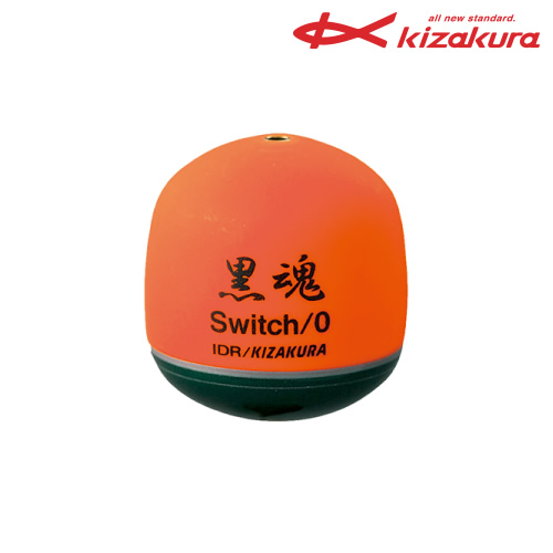 キザクラ ウキ IDR 黒魂Switch [クロダマ スイッチ] オレンジ (磯釣り フカセウキ)