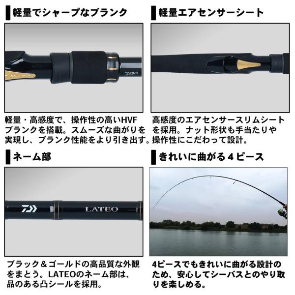 ダイワ 20 ラテオ モバイル 86ML-4 (シーバス ロッド) - 釣り具の販売、通販なら、フィッシング遊-WEB本店 ダイワ／シマノ