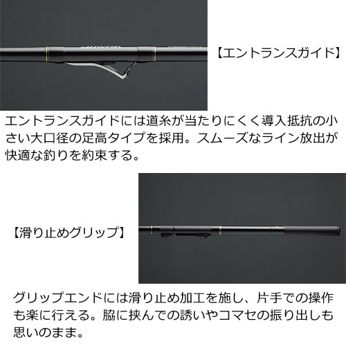 ダイワ ILリーガル 3号45 遠投 (磯竿) - 釣り具の販売、通販なら