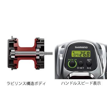 シマノ フォースマスター 300DH 右巻 電動リール+fauthmoveis.com.br