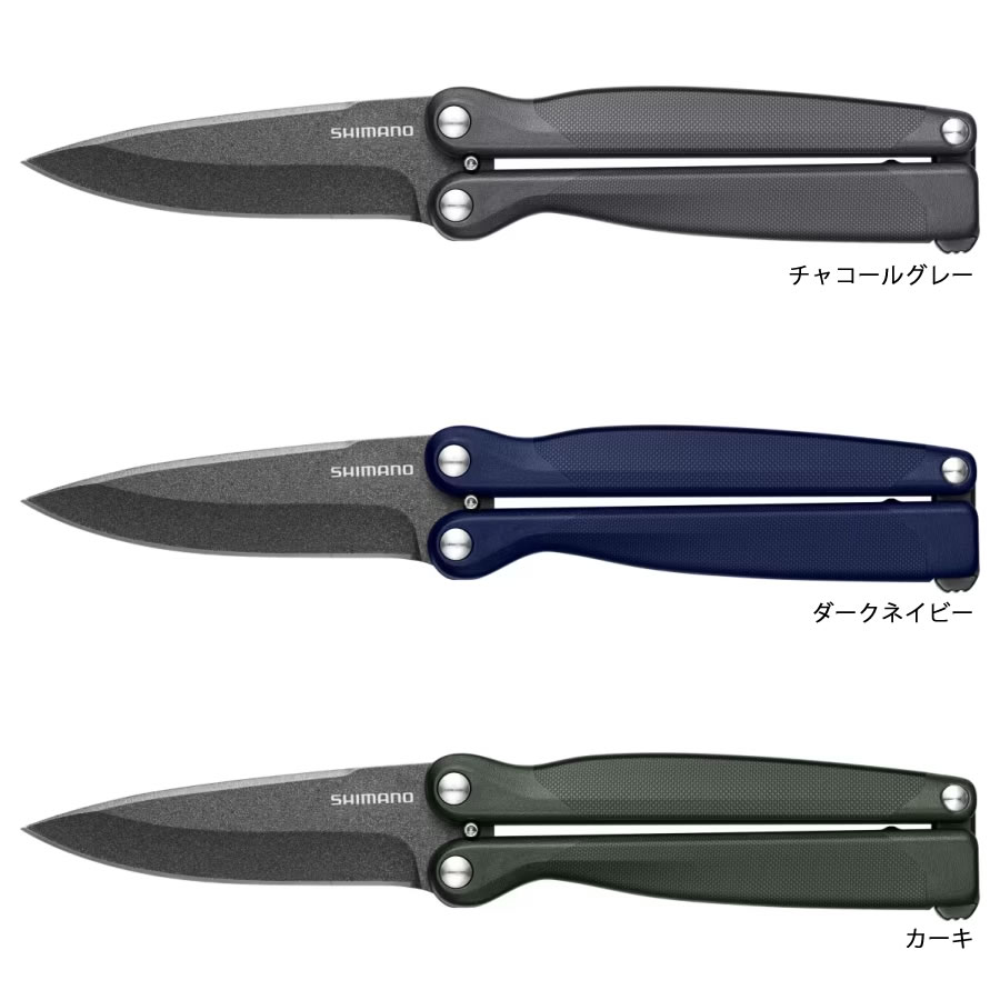 シマノ フォールディングナイフ UB-211W (フィッシングナイフ)