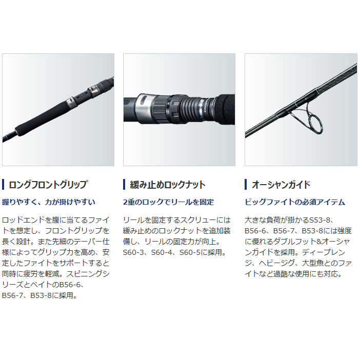 シマノ 19 グラップラー タイプJ S60-3 (オフショアゲーム ジギングロッド) - 釣り具の販売、通販なら、フィッシング遊-WEB本店