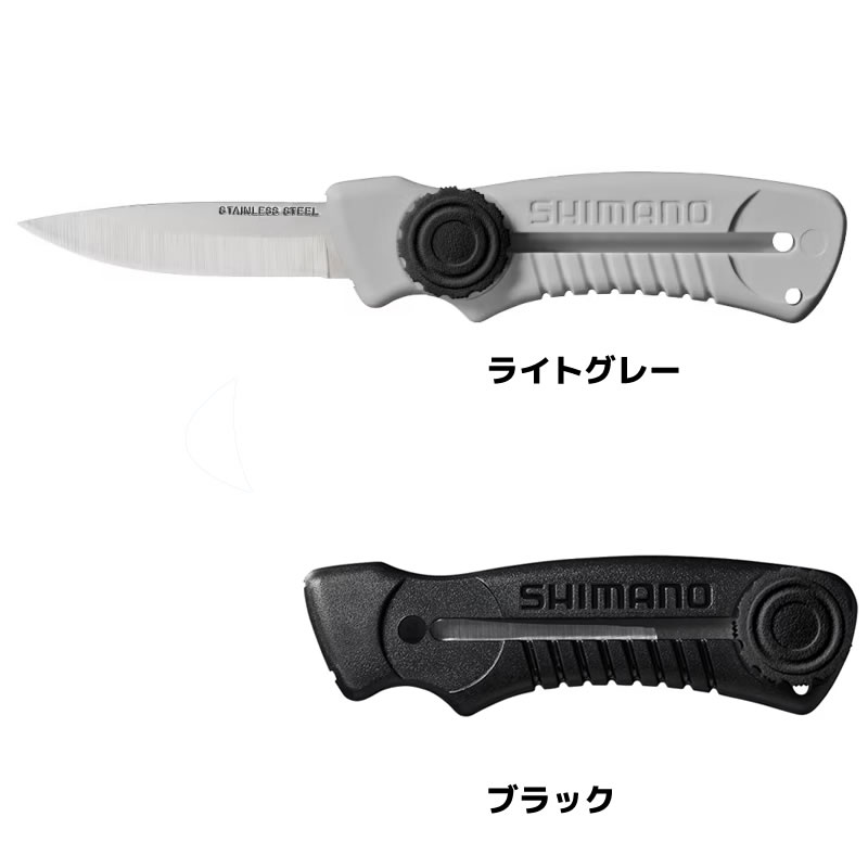 シマノ スライドナイフ CT-911R (フィッシングナイフ)