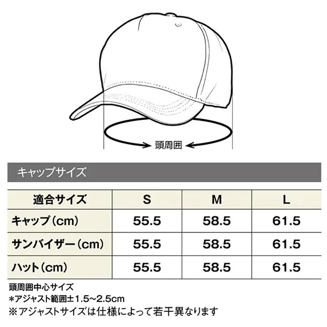 シマノ ネクサス ゴアテックス ウィンドストッパーキャップ ブラック