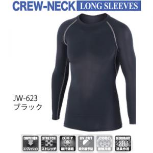 おたふく 冷感下着 冷感・消臭 パワーストレッチ 長袖クルーネックシャツ JW-623 ブラック